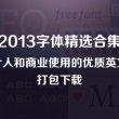 香港澳门6合开彩开奖结果查询0